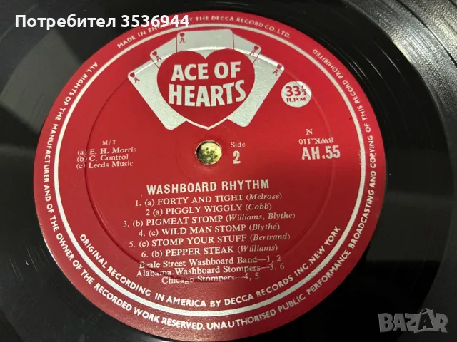 Washboard Rhythm, снимка 4 - Грамофонни плочи - 55407527