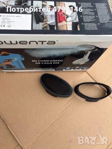 Ютия Rowenta , снимка 2 - Ютии - 54127058