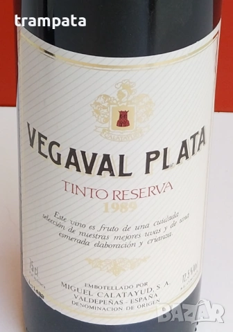 НАЙ ДОБРАТА ОФЕРТА Колекционерско червено вино Vegaval Plata Tinto Reserva - 1989, снимка 2 - Колекции - 54412672