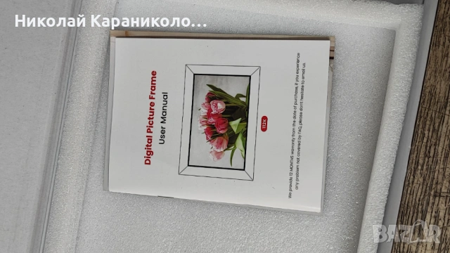 Продавам фоторамка FRAME, снимка 8 - Друга електроника - 54829490