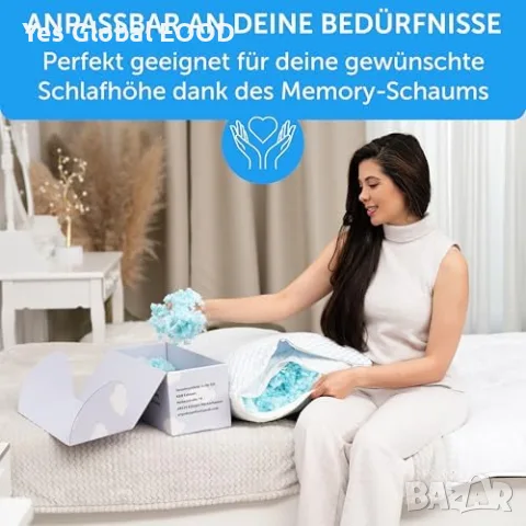 Ergo Dream Memory Foam възглавница 50x70 см регулируема, снимка 2 - Възглавници - 55354615