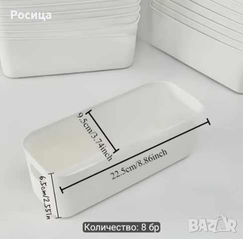 6 евро комплект от 8 броя органайзера., снимка 2 - Други - 54901132