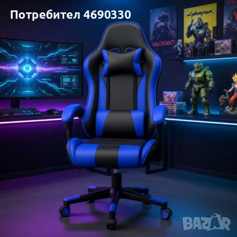 Геймърски стол