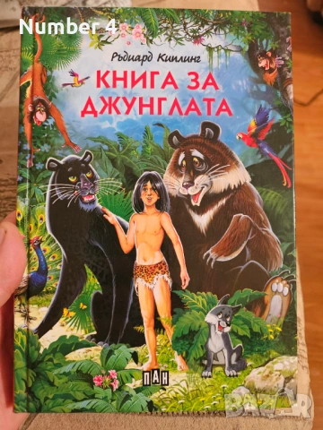 Детска книжка