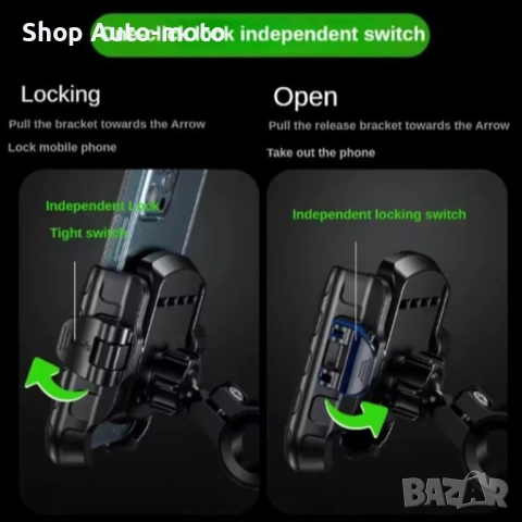 Поставка за телефон Automat- За мотор, велосипед и скутер, алуминиева основа, снимка 7 - Аксесоари и консумативи - 54093507