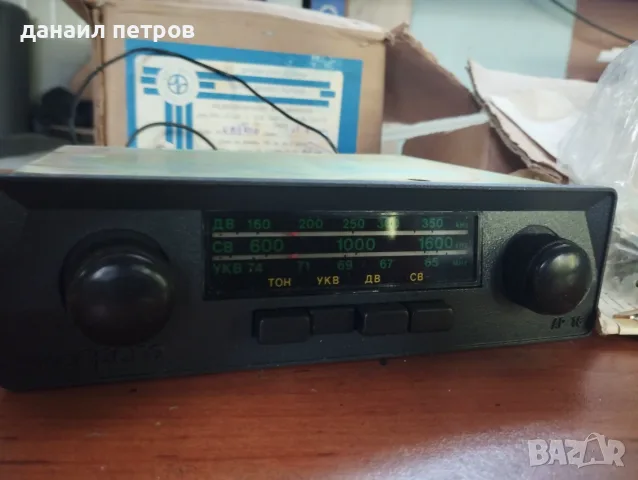 Радио за кола респром , снимка 2 - Радиокасетофони, транзистори - 54570929