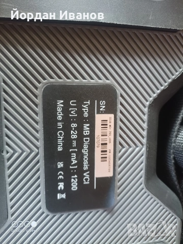 SUPER MB PRO M6 диагностика за камиони, снимка 3 - Ремонт на ел. Инсталации - 55055113