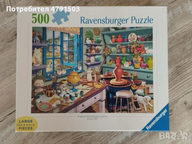 Пъзел Ravensburger от 500 XXL части - Студио за грънчарство