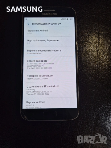 Samsung - S7, снимка 3 - Samsung - 54806463