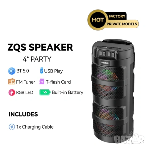  Преносима LED тонколона 1Tech, Модел ZQS2401, Bluetooth, Micro SD, USB, FM радио, LED светлина, Чер, снимка 2 - Тонколони - 54369725