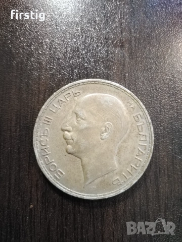 100 лева 1937 година цар Борис , снимка 3 - Нумизматика и бонистика - 54504184