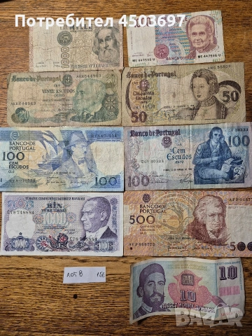 lot 8 upotrebiavani banknoti 