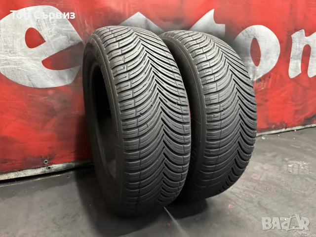 185 65 15, Всесезонни гуми, Kleber Quadraxer3, 2 броя