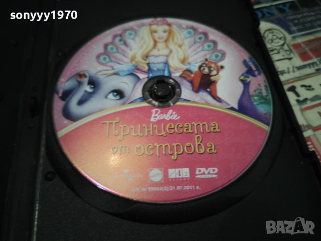 BARBIE DVD 1105261910L1, снимка 14 - DVD филми - 54509760