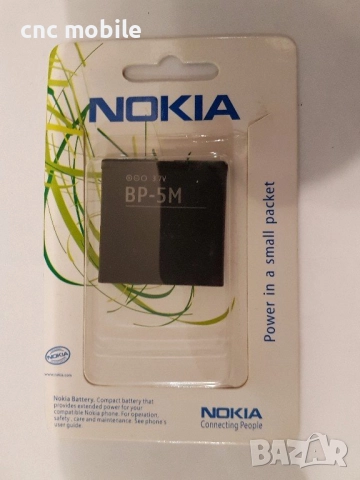 Nokia 8600 Luna - Nokia Luna оригинални части и аксесоари , снимка 11 - Резервни части за телефони - 19726594