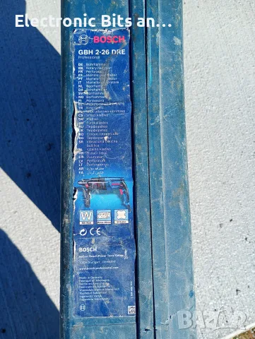 Куфар за перфоратор Bosch GBH 2-26 DRE, снимка 4 - Други инструменти - 55463690