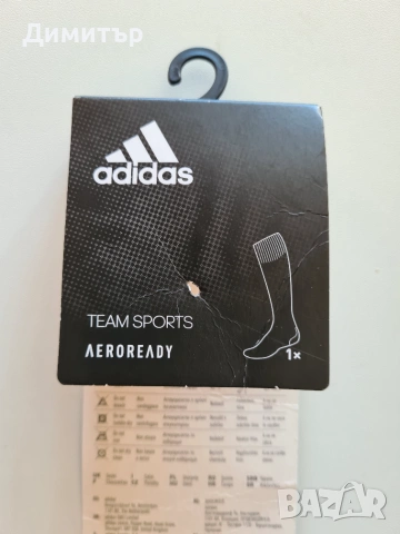 Чисто нови гети калци Adidas в черен цвят, снимка 3 - Футбол - 55005855