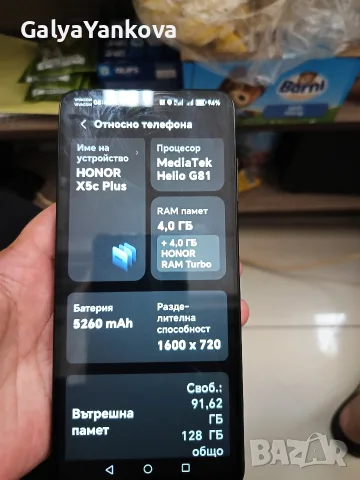 Продава телефон  ....      , снимка 2 - Samsung - 55570297