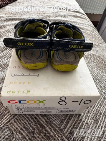 Сандали Geox 20н, снимка 3 - Детски сандали и чехли - 54924907