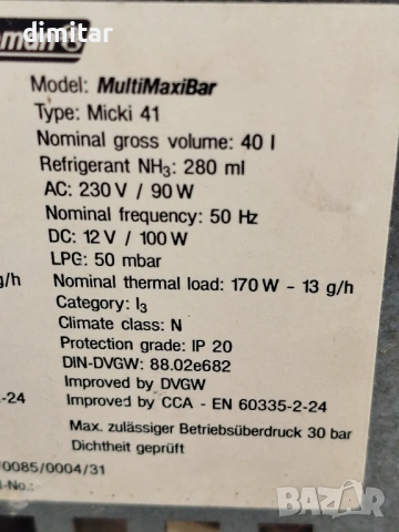 Хладилник COLEMAN MAXI BAR -12 V/220V/GAZ - № 1, снимка 6 - Хладилни чанти - 54420797