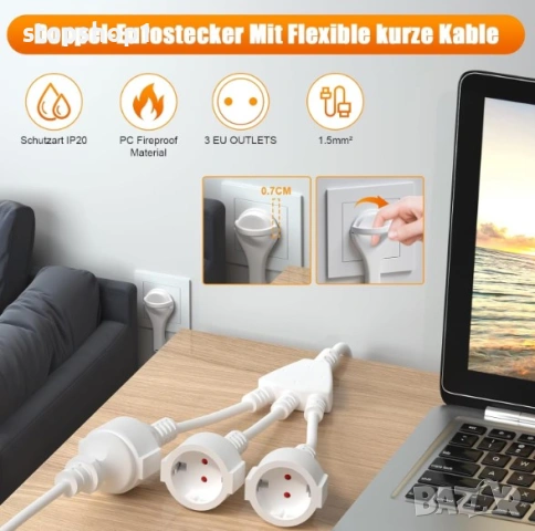 Троен разклонител с 3 шуко гнезда, 250 V/16 A, каучуков кабел, бял, снимка 3 - Друга електроника - 54228978