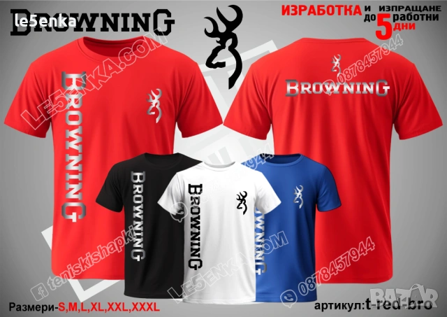 BROWNING тениска и шапка, снимка 11 - Тениски - 38264016
