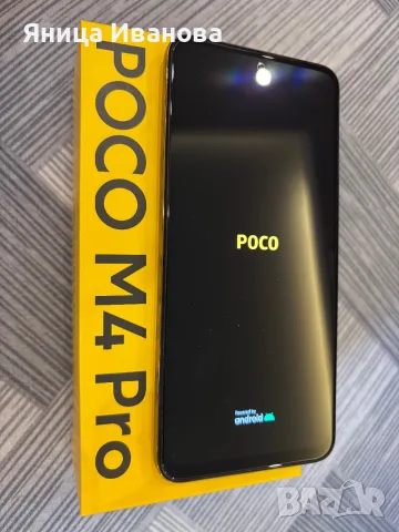 Телефона е в много добро състояние 