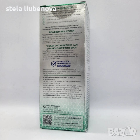Нов Серум против петна от акне Nivea Cellular Luminous 630 (30 ml), снимка 2 - Козметика за лице - 55236856