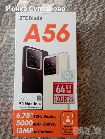 Нов ZTE A56 смартфон в златист цвят, с гаранция 2 год. гцвят