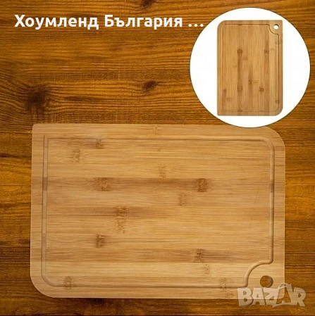 Бамбукови дъски за рязане и сервиране - плата тип ордьовър за мезета, снимка 4 - Други - 54356762