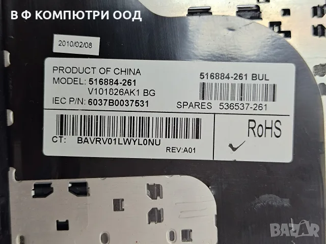 Клавиатура за лаптоп HP ProBook, снимка 3 - Части за лаптопи - 55347010