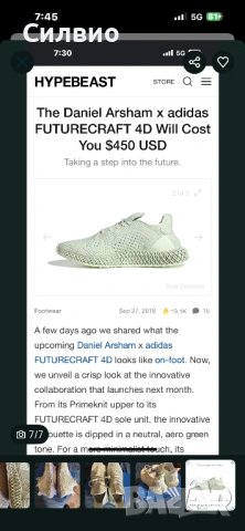 Adidas 4D, снимка 7 - Маратонки - 54546439