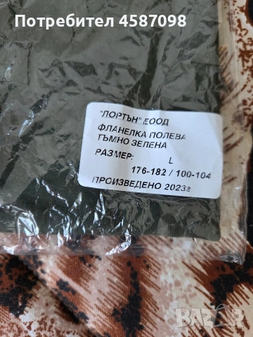 Нова мъжка полева тениска без яка (зелена), снимка 2 - Екипировка - 54961929