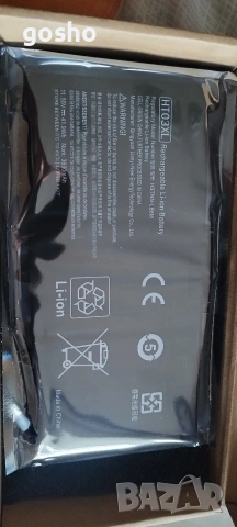 HT03XL батерия за лаптоп HP, 3 клетки, 11.4V, 39Wh 