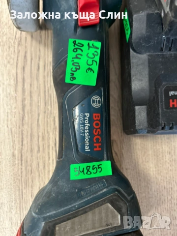 Акумулаторен ъглошлайф Bosch , снимка 3 - Ъглошлайфи - 54188058