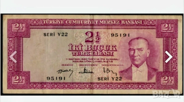 стара рядка банкнота от република Турция 1954 година