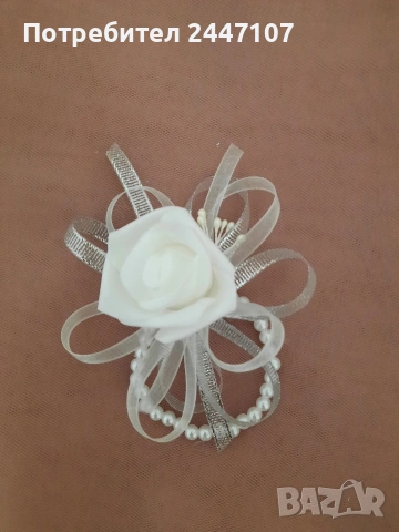 Сватбени гривни, снимка 8 - Сватбени аксесоари - 54070652