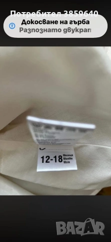 Официална детска рокля, снимка 3 - Бебешки рокли - 55157228