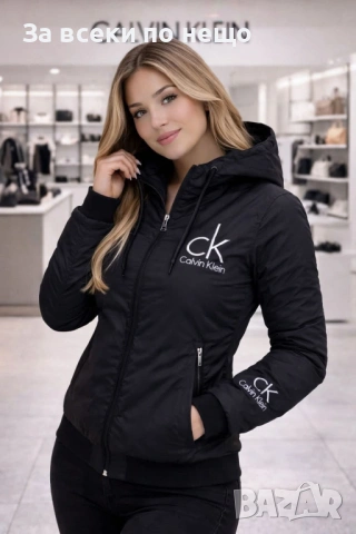 Calvin Klein Дамска Ветровка🔝Дамско Пролетно Яке Келвин Клайн🔝Дамско Есенно Яке Код B443