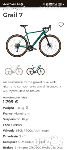 Canyon 2/11ск GRX гравел велосипед колело, снимка 2 - Велосипеди - 54271034