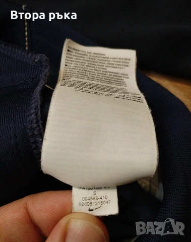 Nike PSG Paris Saint Germain горнище мъжка оригинален , снимка 7 - Спортни дрехи, екипи - 54477273