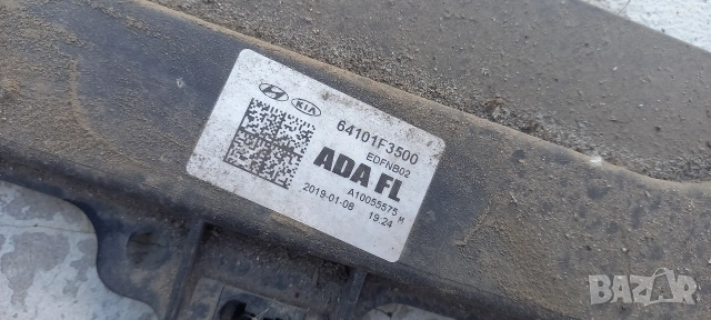Маска за Hyundai Elantra VI (AD,Facelift) 2018-2020, снимка 4 - Части - 55079532