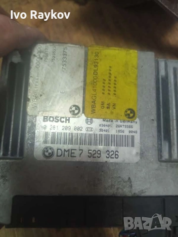 КОМПЮТЪР , ECU  BMW 745i  (E65, E66) (2001-2009) , 7529326, снимка 4 - Части - 55090184