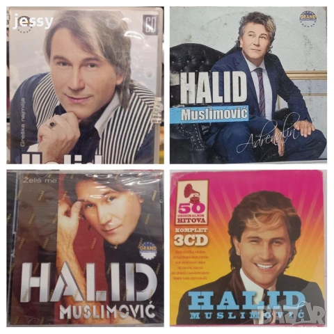 Halid Muslimovic - Колекция от дискове