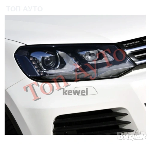 Капаци Фарове Туарег Фолксваген Touareg VW Volkswagen 2011 - 2014 Стъкла Фарове Капаци, снимка 12 - Аксесоари и консумативи - 54957638