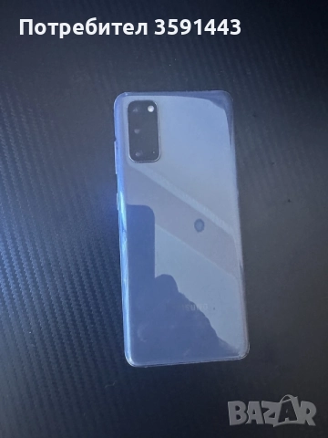 Samsung S20 като нов 128GB , снимка 5 - Samsung - 55613188