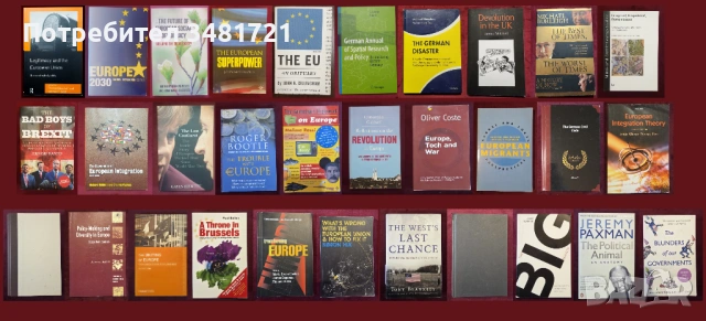 Европа - геополитика, икономика, общество, история и тенденции - 31 книги