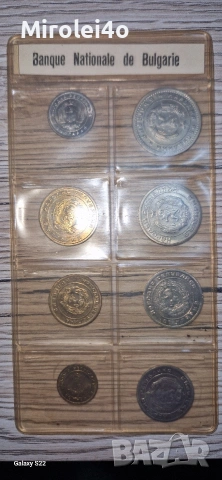 Сет България 1951 - 1960, снимка 2 - Нумизматика и бонистика - 54315117