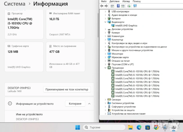 Dell Latitude 7410 i5 10310U/16GB/512SSD/FHD/Подсветка, снимка 3 - Лаптопи за работа - 54437923