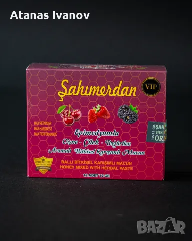Sahimerdan VIP Epimedium Macun Плодове–Натурален билков меден маджун с вкус на ягода,вишна и къпина